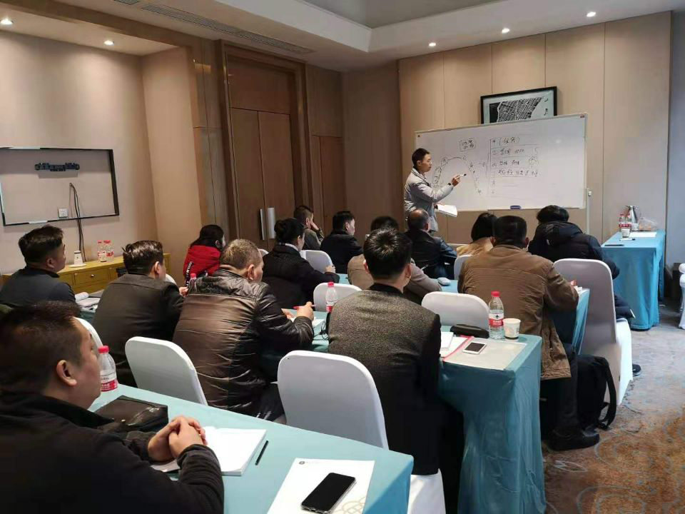 12奇门遁甲学术交流会